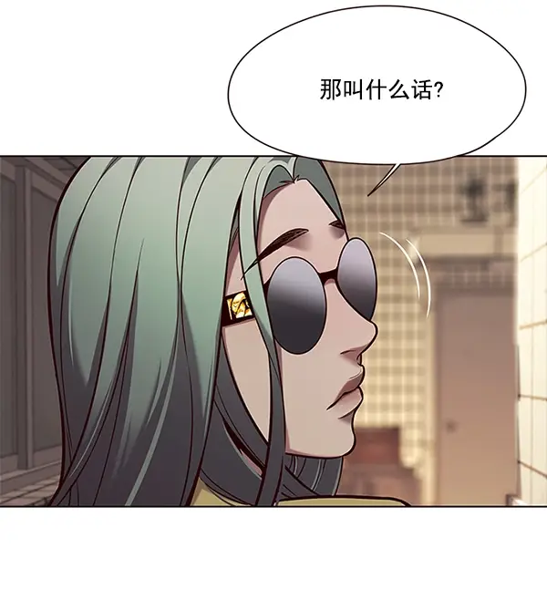 《觉醒吧，铲屎官！》第106话图63