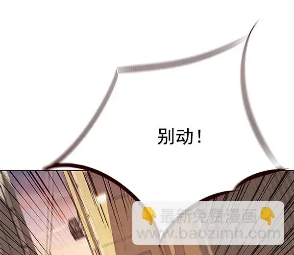 《觉醒吧，铲屎官！》第106话图67