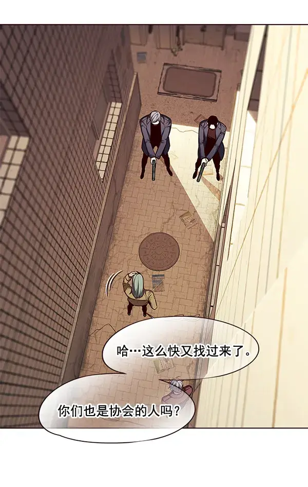 《觉醒吧，铲屎官！》第106话图69