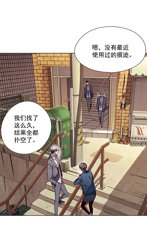 《觉醒吧，铲屎官！》第106话图7