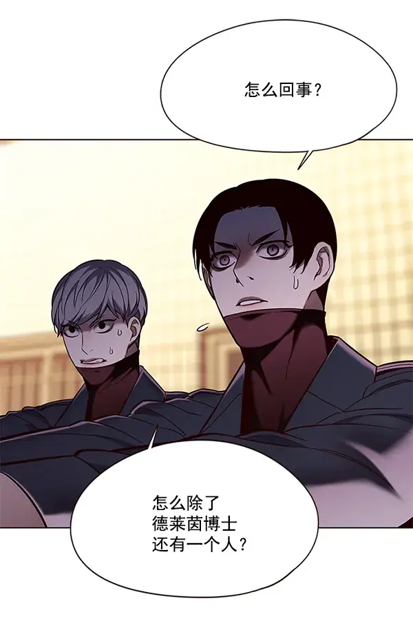 《觉醒吧，铲屎官！》第106话图70