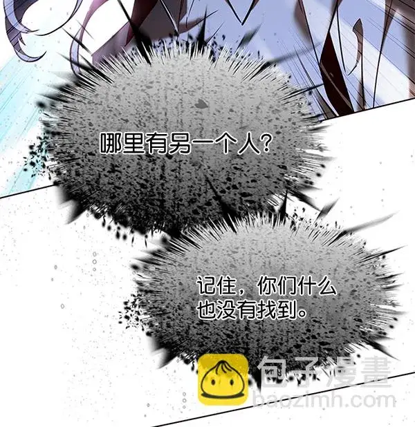 《觉醒吧，铲屎官！》第106话图72