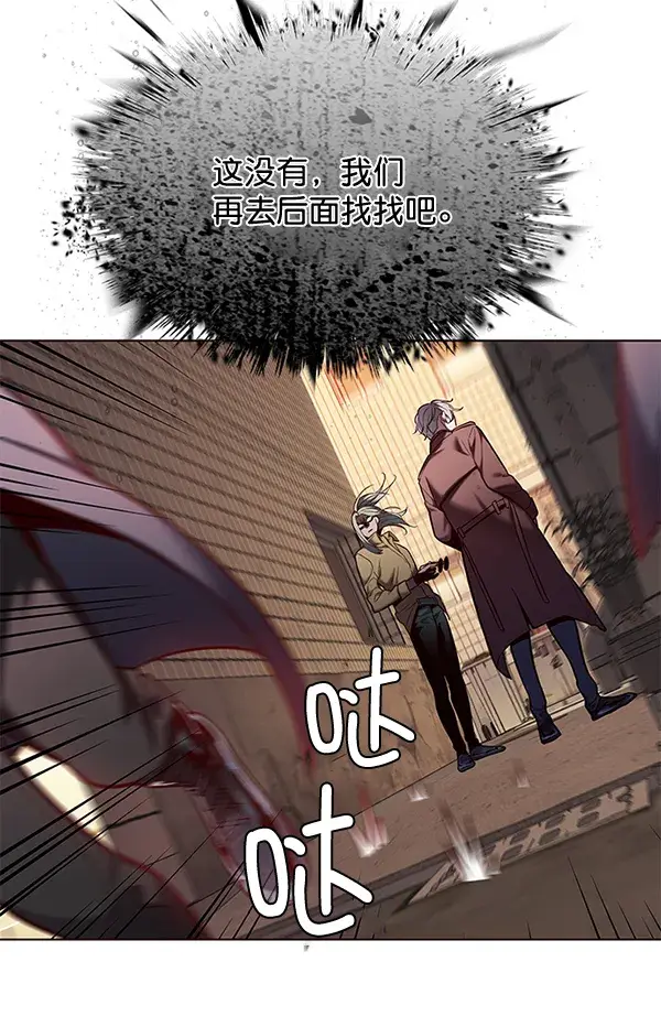 《觉醒吧，铲屎官！》第106话图74