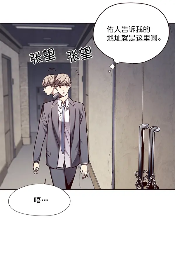 《觉醒吧，铲屎官！》第106话图78