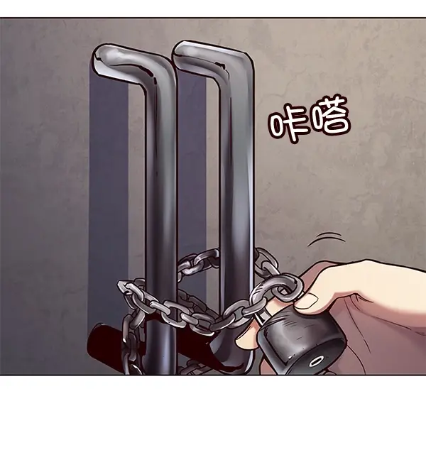 《觉醒吧，铲屎官！》第106话图79