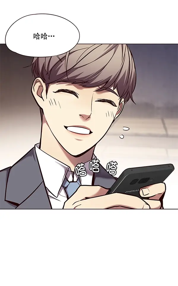 《觉醒吧，铲屎官！》第106话图87