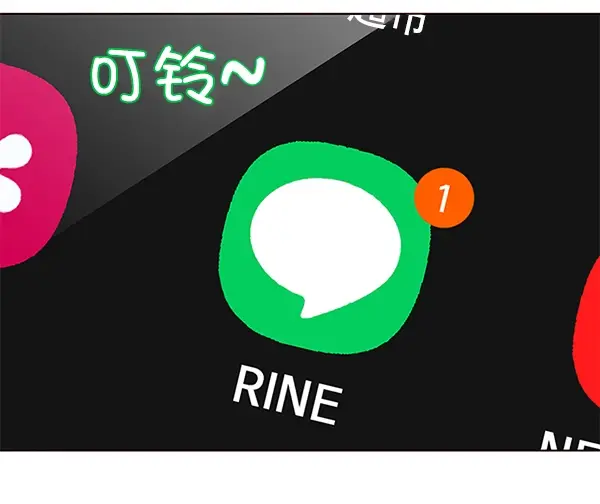 《觉醒吧，铲屎官！》第106话图90