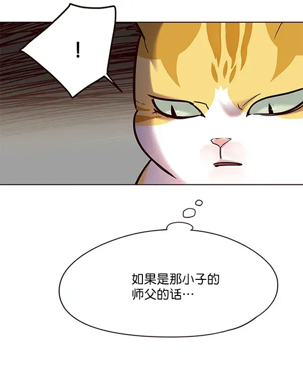 《觉醒吧，铲屎官！》第106话图95