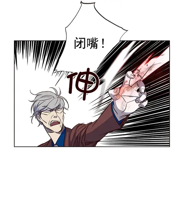 《觉醒吧，铲屎官！》第8话图15