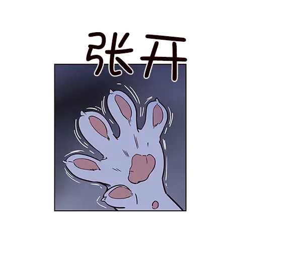 《觉醒吧，铲屎官！》第8话图33
