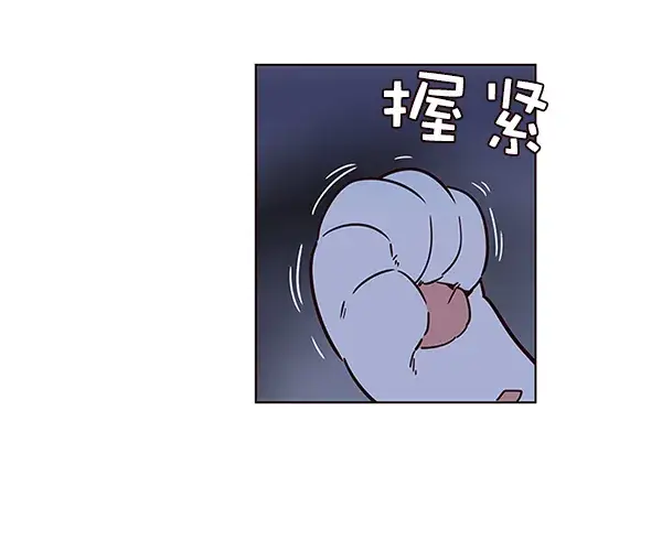 《觉醒吧，铲屎官！》第8话图34