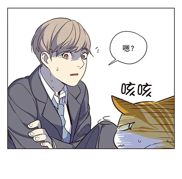 《觉醒吧，铲屎官！》第8话图56