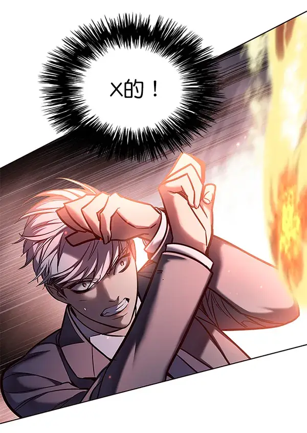 《觉醒吧，铲屎官！》第107话图101