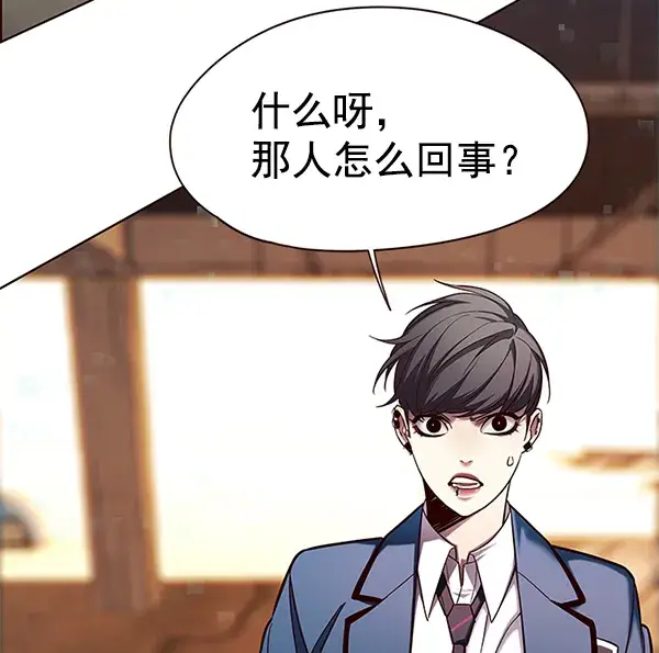 《觉醒吧，铲屎官！》第107话图106