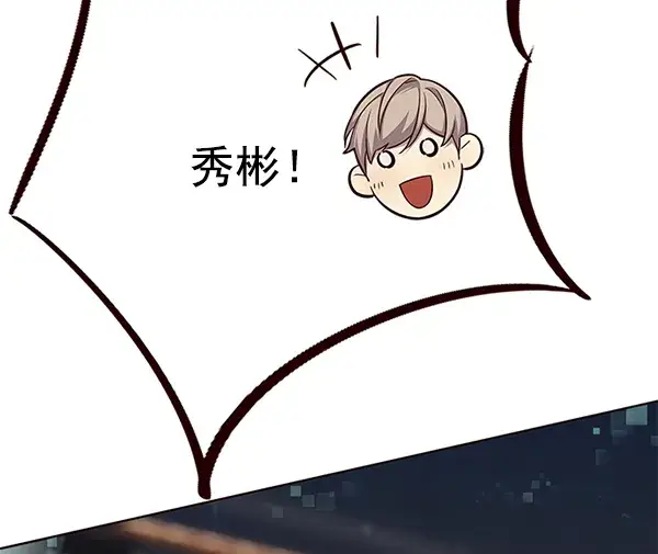 《觉醒吧，铲屎官！》第107话图109