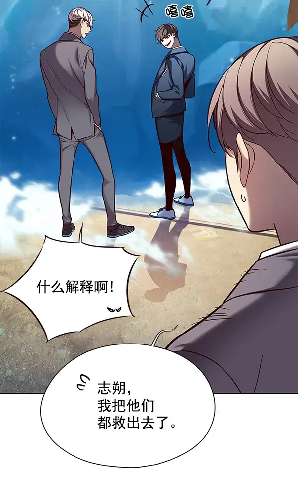 《觉醒吧，铲屎官！》第107话图111