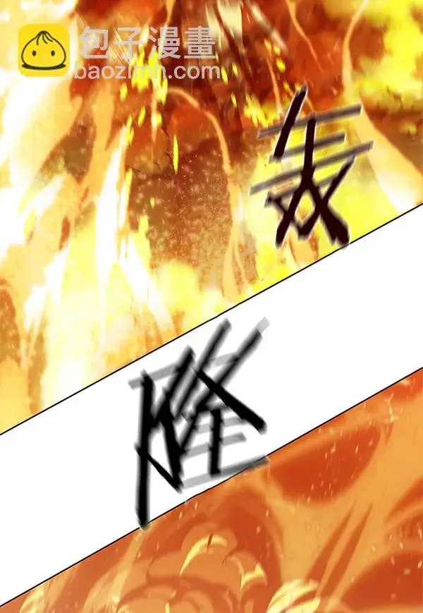 《觉醒吧，铲屎官！》第107话图120