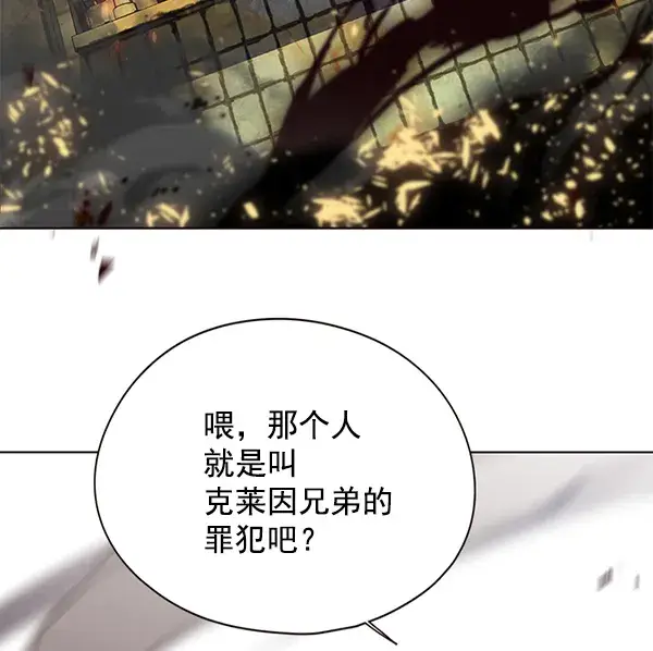 《觉醒吧，铲屎官！》第107话图124