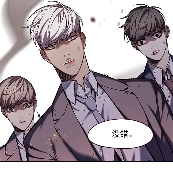 《觉醒吧，铲屎官！》第107话图125