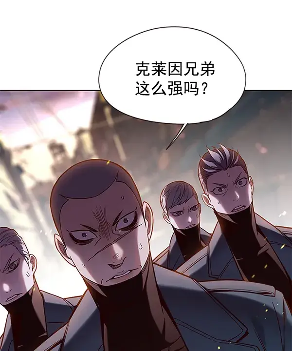 《觉醒吧，铲屎官！》第107话图15