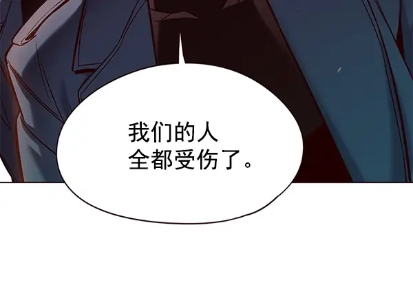 《觉醒吧，铲屎官！》第107话图16
