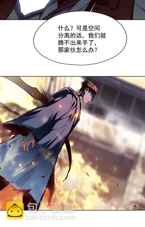 《觉醒吧，铲屎官！》第107话图19