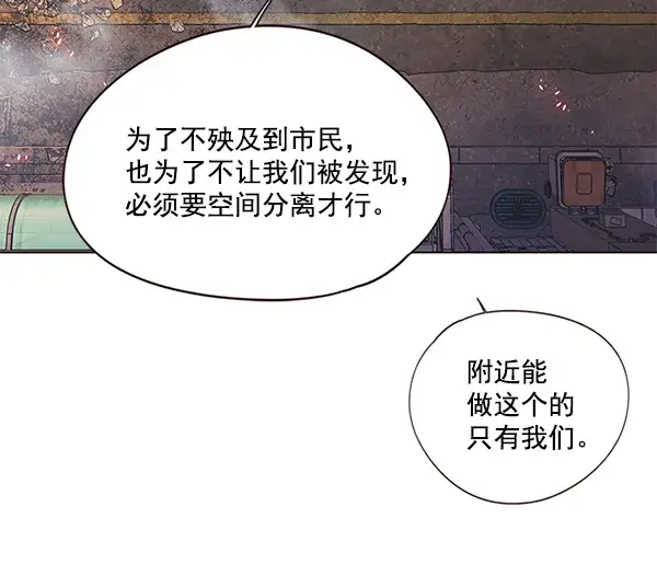 《觉醒吧，铲屎官！》第107话图21