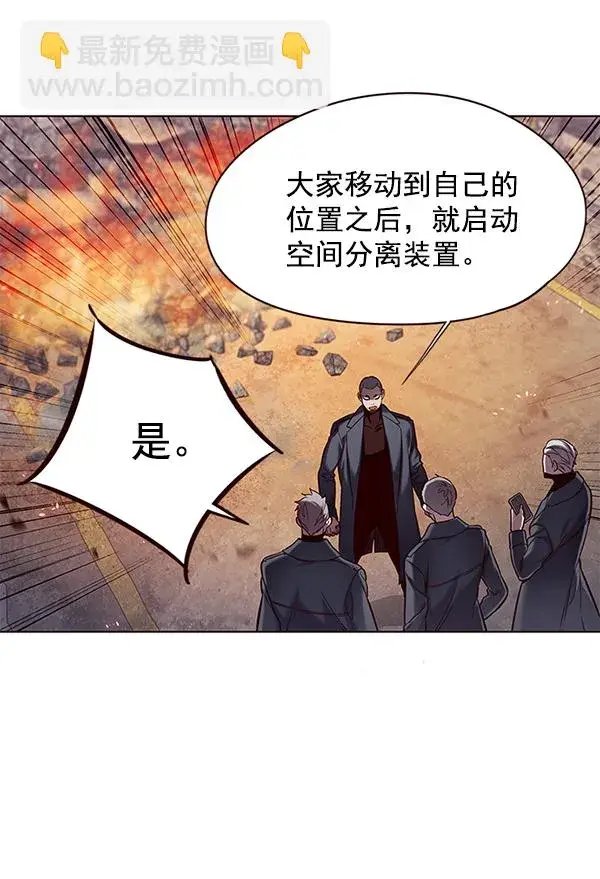 《觉醒吧，铲屎官！》第107话图25