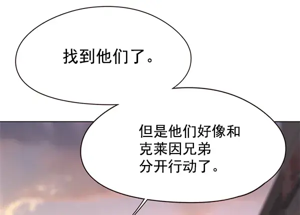 《觉醒吧，铲屎官！》第107话图3