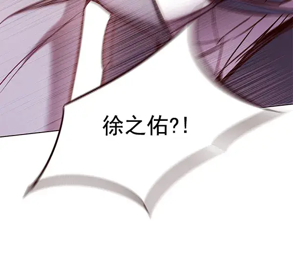 《觉醒吧，铲屎官！》第107话图36
