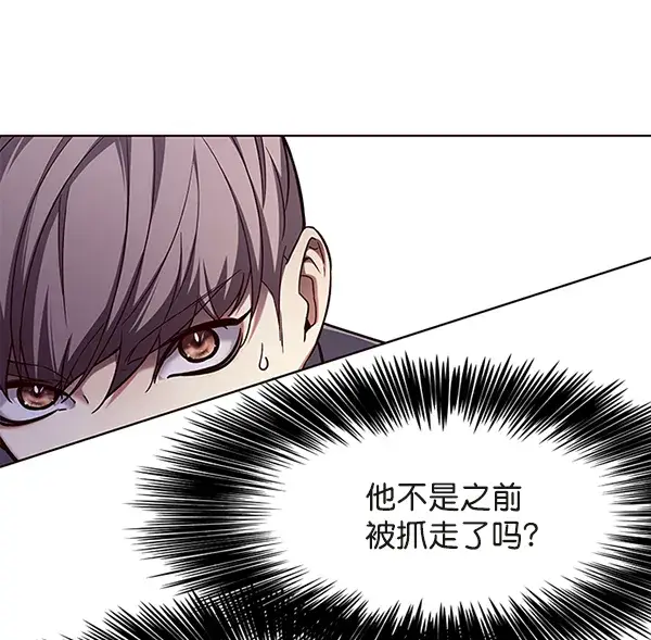 《觉醒吧，铲屎官！》第107话图41