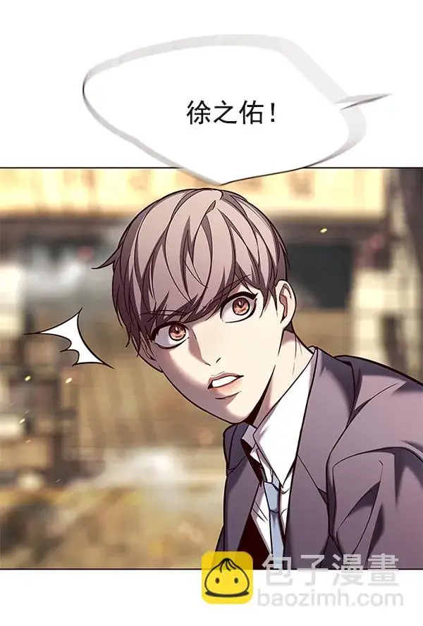 《觉醒吧，铲屎官！》第107话图43