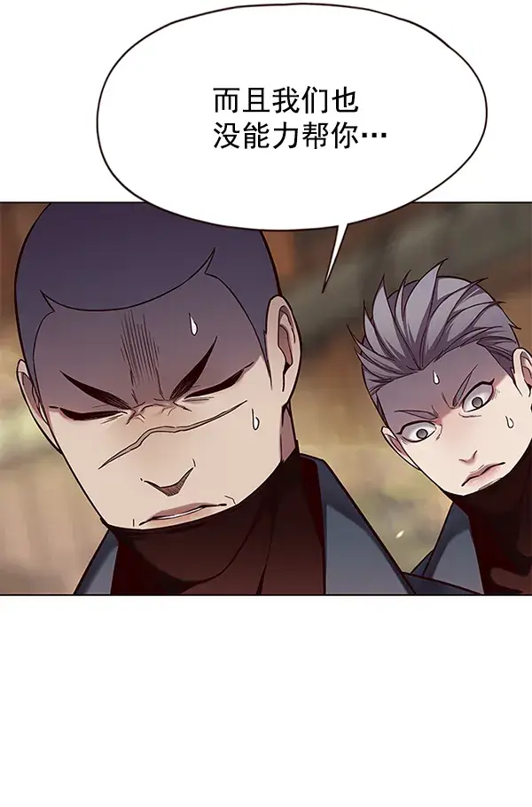 《觉醒吧，铲屎官！》第107话图45