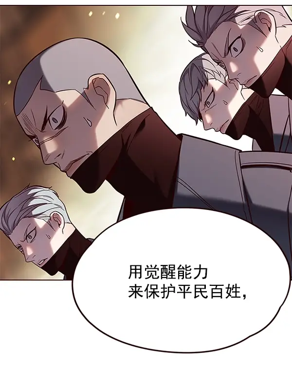 《觉醒吧，铲屎官！》第107话图47