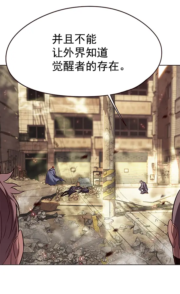 《觉醒吧，铲屎官！》第107话图48