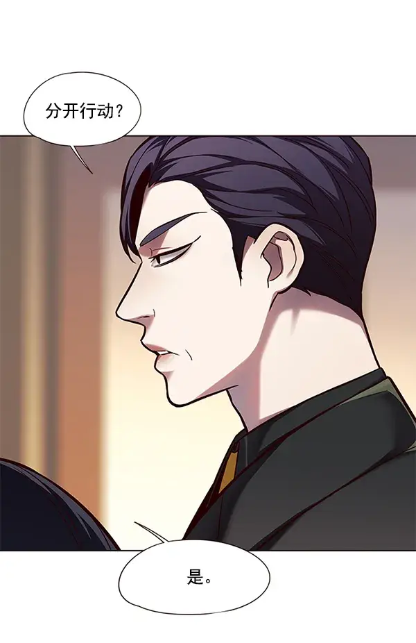 《觉醒吧，铲屎官！》第107话图5