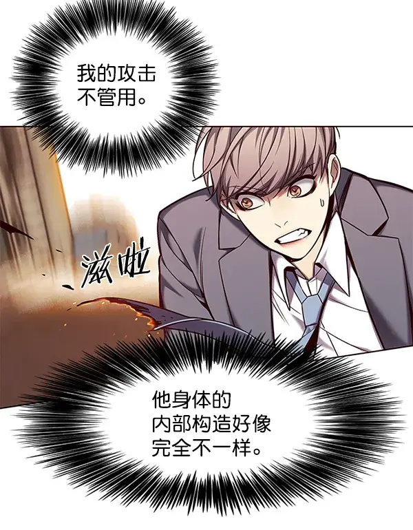 《觉醒吧，铲屎官！》第107话图65
