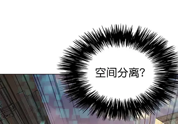 《觉醒吧，铲屎官！》第107话图67