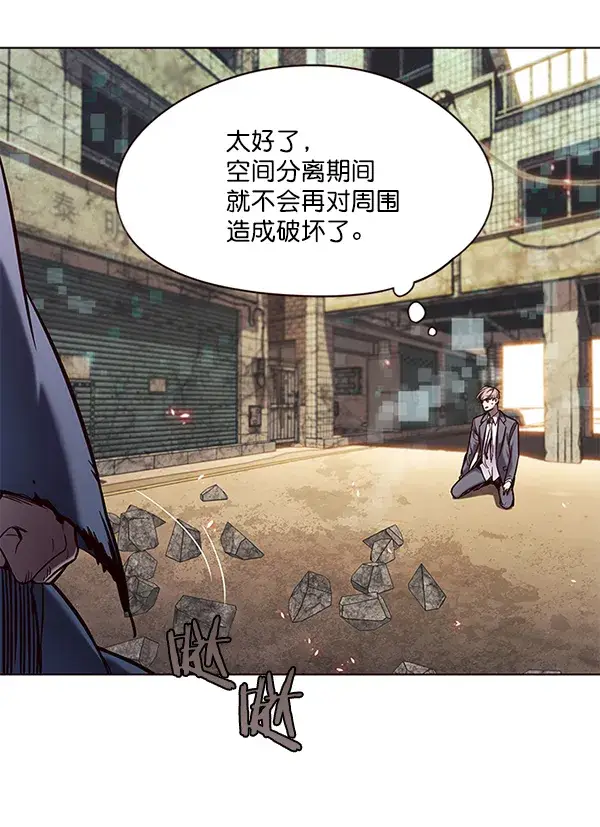 《觉醒吧，铲屎官！》第107话图69