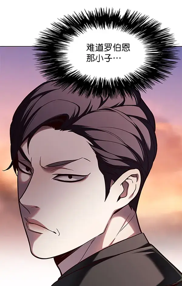 《觉醒吧，铲屎官！》第107话图7
