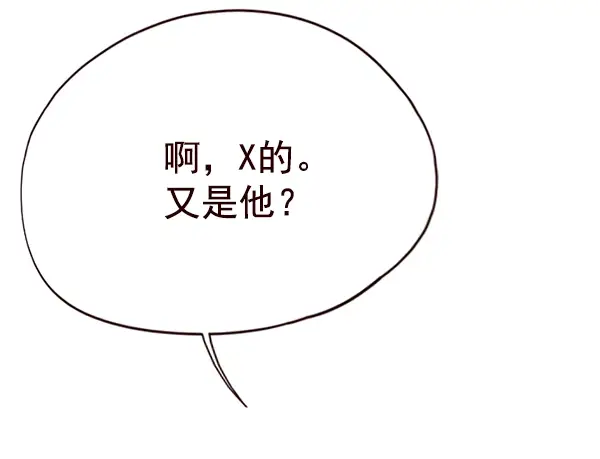 《觉醒吧，铲屎官！》第107话图76