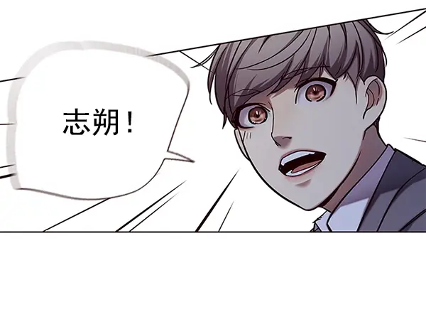 《觉醒吧，铲屎官！》第107话图79