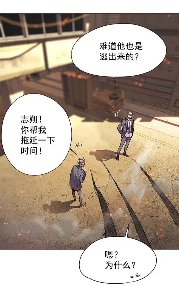 《觉醒吧，铲屎官！》第107话图80