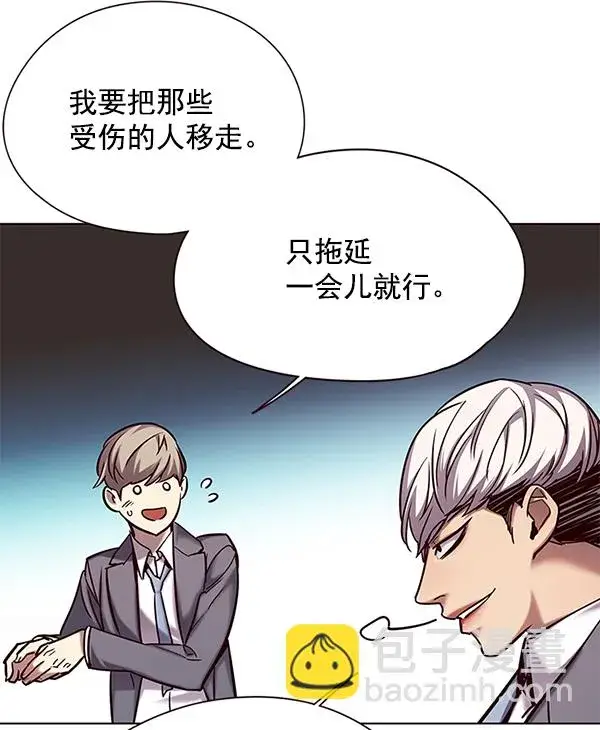《觉醒吧，铲屎官！》第107话图81