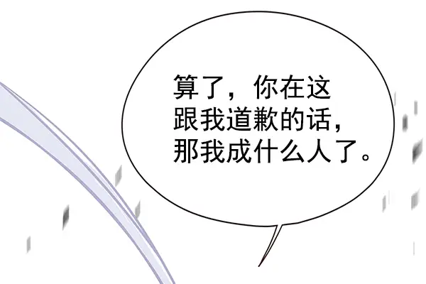 《觉醒吧，铲屎官！》第107话图85