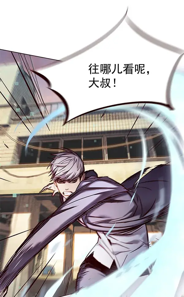 《觉醒吧，铲屎官！》第107话图96