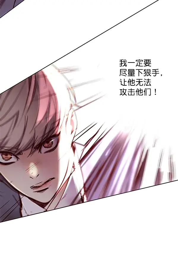 《觉醒吧，铲屎官！》第108话图101