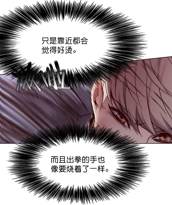 《觉醒吧，铲屎官！》第108话图103