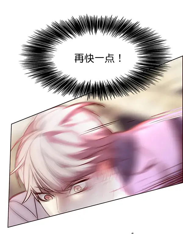 《觉醒吧，铲屎官！》第108话图106