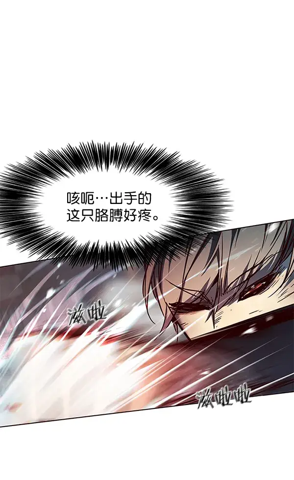 《觉醒吧，铲屎官！》第108话图109
